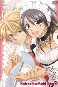 Kaichou wa Maid-sama!