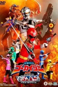 Kaizoku Sentai Gokaiger