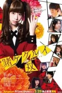 Kakegurui Twin: Live Action