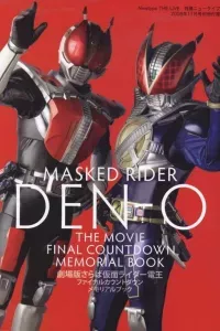 Kamen Rider Den-O