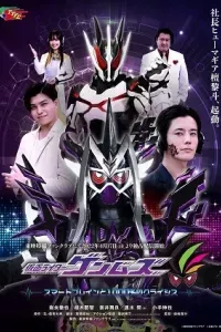 Kamen Rider Genms -Smart Brain and the 1000% Crisis-