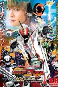 Kamen Rider Ghost Movie: 100 Eyecon Và Thời Khắc Định Mệnh Của Ghost