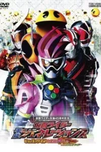 Kamen Rider Heisei Generations: Dr. Pac-Man vs. Ex-Aid & Ghost with Legend Riders