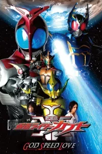 Kamen Rider Kabuto: Thần Tốc Tình Yêu