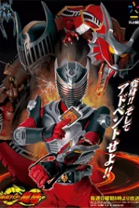 Kamen Rider Ryuki