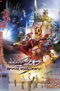 Kamen Rider Zi-O Next Time: Geiz, Majesty