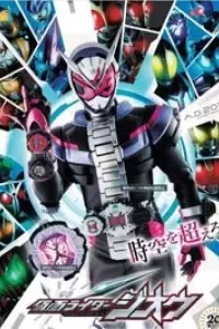 Kamen Rider Zi-O