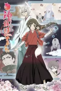 Kamisama Kiss Season 2