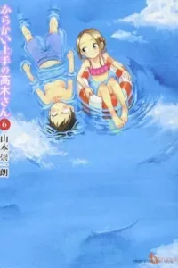 Karakai Jouzu no Takagi-san: Water Slide