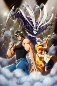 Karakuri Circus