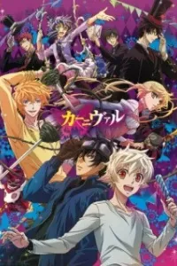 Karneval (TV)