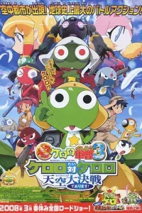 Keroro Gunsou Movie 3