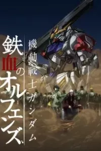 Kidou Senshi Gundam: Tekketsu no Orphans 2nd Season