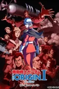 Kidou Senshi Gundam: The Origin