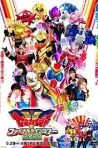 Kikai Sentai Zenkaiger Final Live Tour