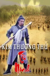 Kim Thương Thủ Từ Ninh