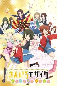 Kiniro Mosaic: Pretty Days