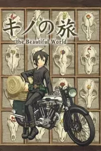 Kino No Tabi Movie 1