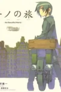 Kino no Tabi: The Beautiful World - Tou no Kuni - Free Lance