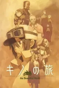 Kino no Tabi: The Beautiful World