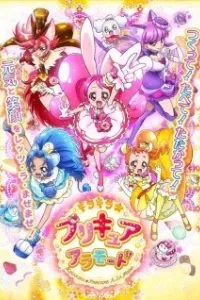 Kirakira☆Precure A La Mode