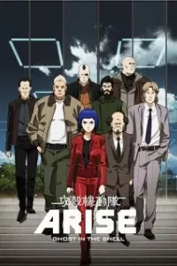 Koukaku Kidoutai Arise: Ghost in the Shell - Border:1 Ghost Pain