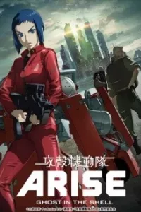 Koukaku Kidoutai Arise: Ghost in the Shell - Border:2 Ghost Whispers