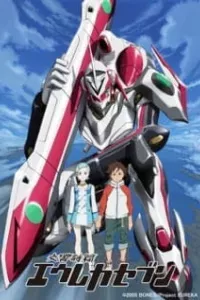 Koukyoushihen Eureka Seven