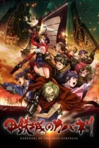 Koutetsujou no Kabaneri