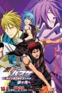 Kuroko no Basket Movie 2: Winter Cup - Namida no Saki e