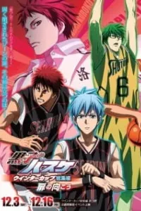 Kuroko no Basket Movie 3: Winter Cup - Tobira no Mukou