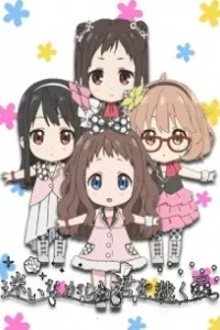 Kyoukai no Kanata: Idol Saiban! Mayoi Nagara mo Kimi wo Sabaku Tami