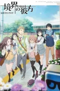 Kyoukai no Kanata: Mini Gekijou