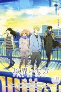 Kyoukai no Kanata Movie 2: I'll Be Here - Mirai-hen