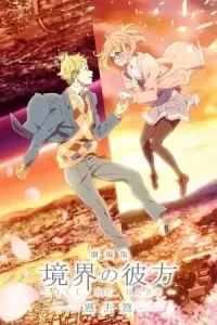 Kyoukai No Kanata Movie: I*Ll Be Here - Kako-Hen