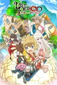 Last Period: Owarinaki Rasen no Monogatari