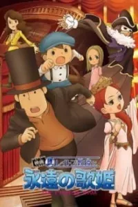 Layton Kyouju to Eien no Utahime