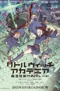 Little Witch Academia: Mahoujikake no Parade