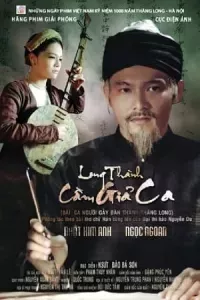 Long thành cầm giả ca