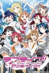 Love Live! Sunshine!! 2nd Season