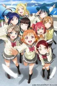 Love Live! Sunshine!!