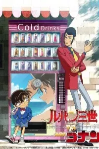 Lupin III vs. Detective Conan