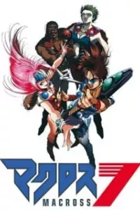 Macross 7