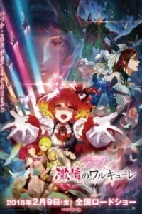 Macross Δ Movie: Gekijou no Walküre