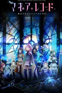 Magia Record: Ma pháp thiếu nữ Madoka Magica Ngoại truyện