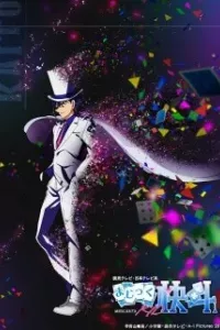 Magic Kaito 1412