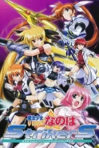 Mahou Shoujo Lyrical Nanoha StrikerS