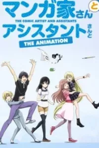 Mangaka-san to Assistant-san to The Animation