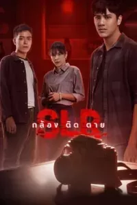 Máy Ảnh Tử Thần