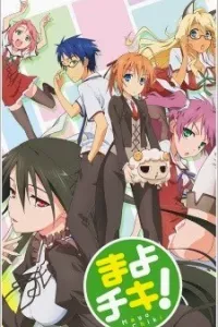 Mayo Chiki!